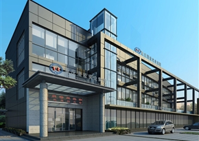 重庆尊龙官网登录人生就是博登录实业（集团）有限公司-集团总部